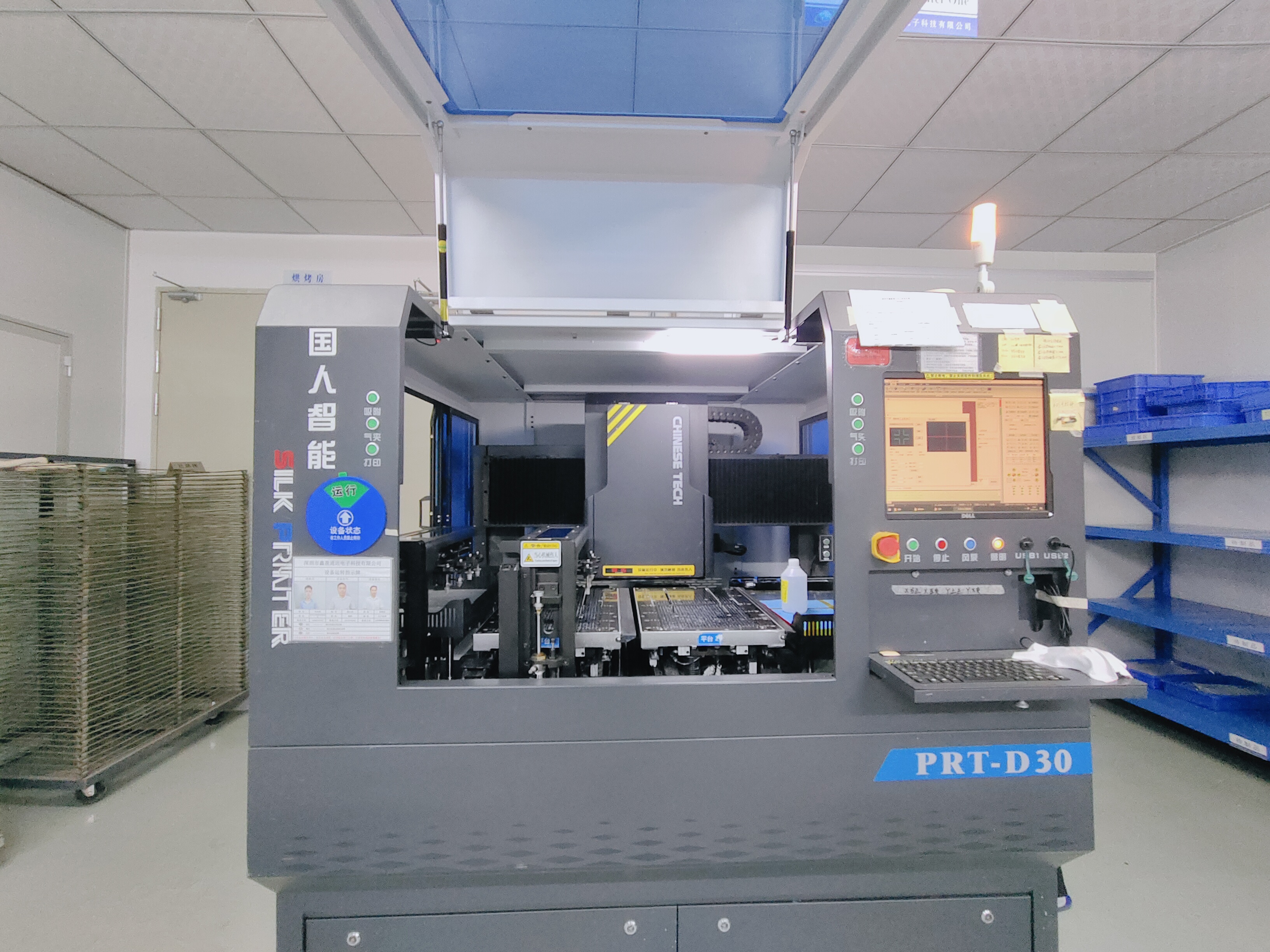 Fully automatic inkjet printer