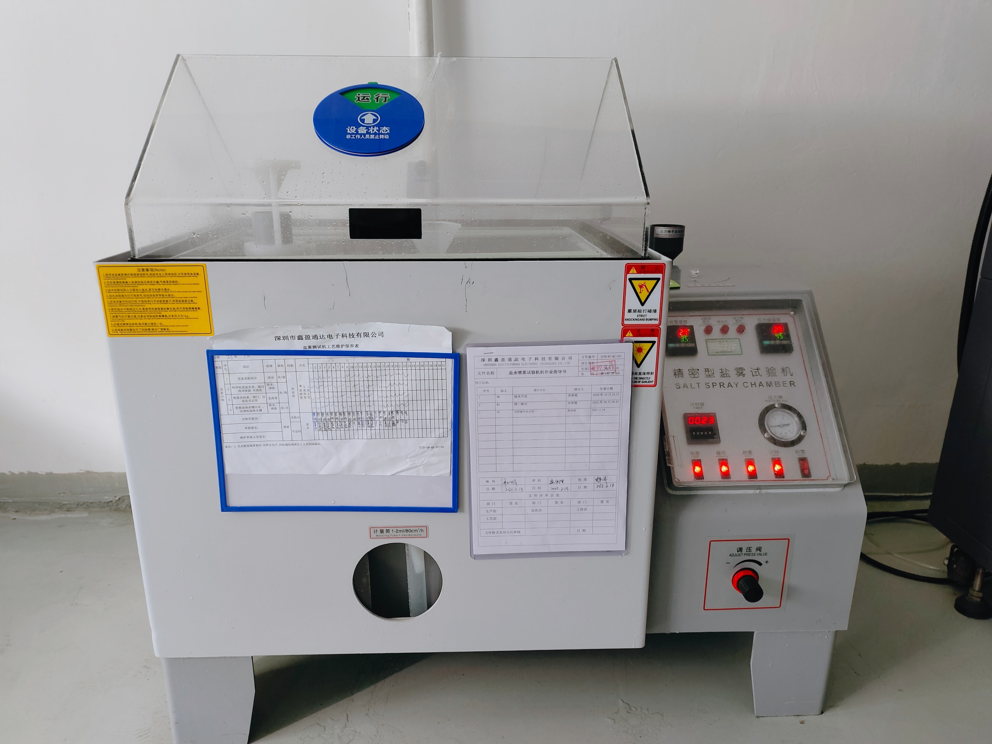 Automatic target punching machine