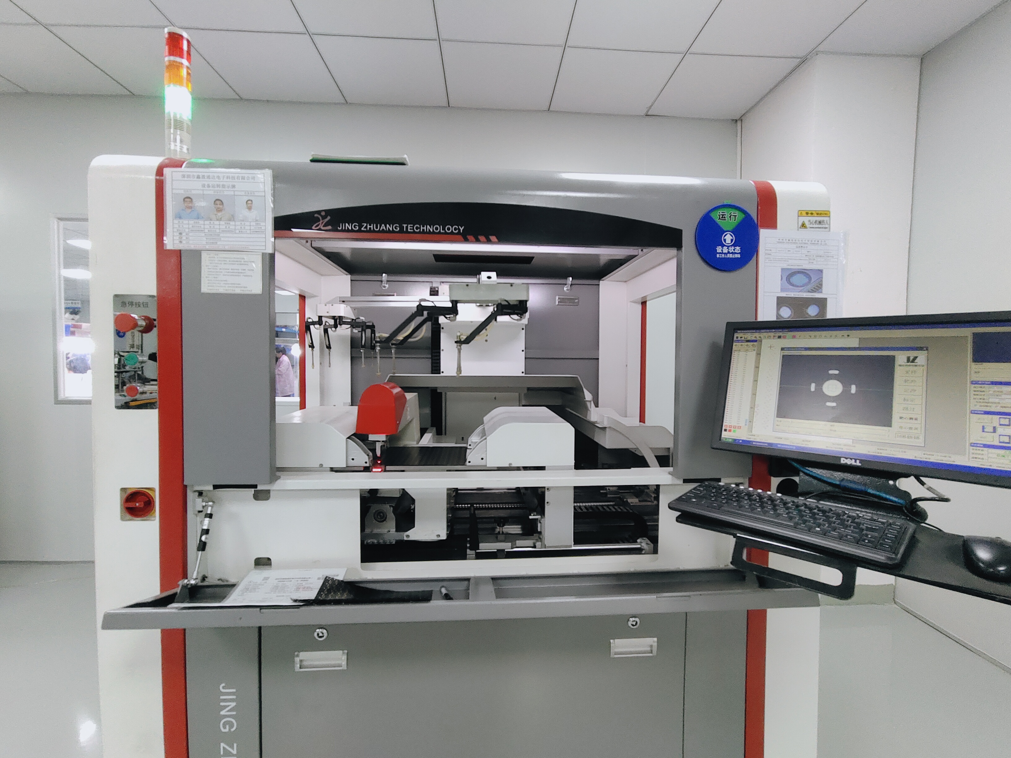 Automatic shooting machine