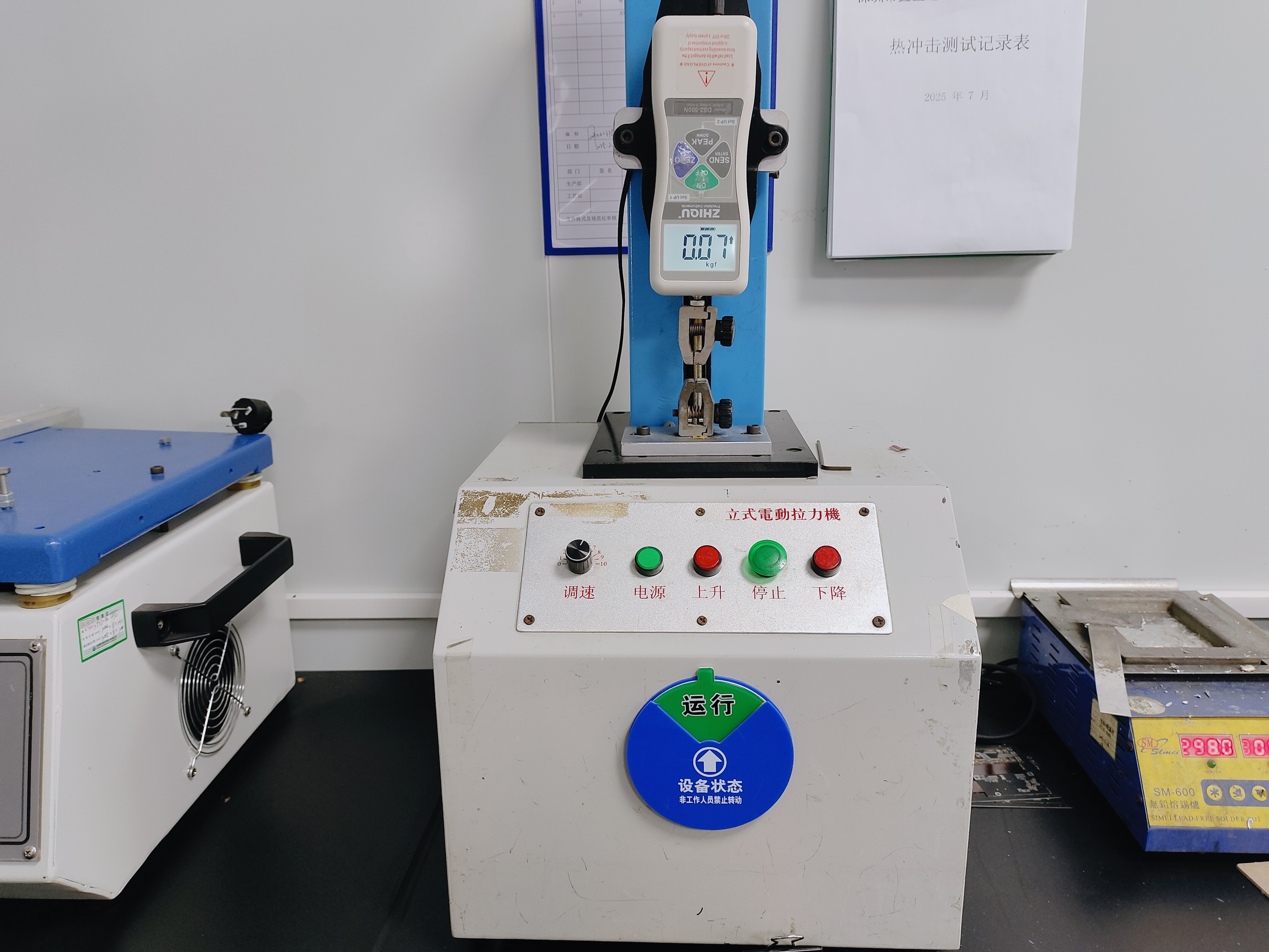 Samp laser cutting machine