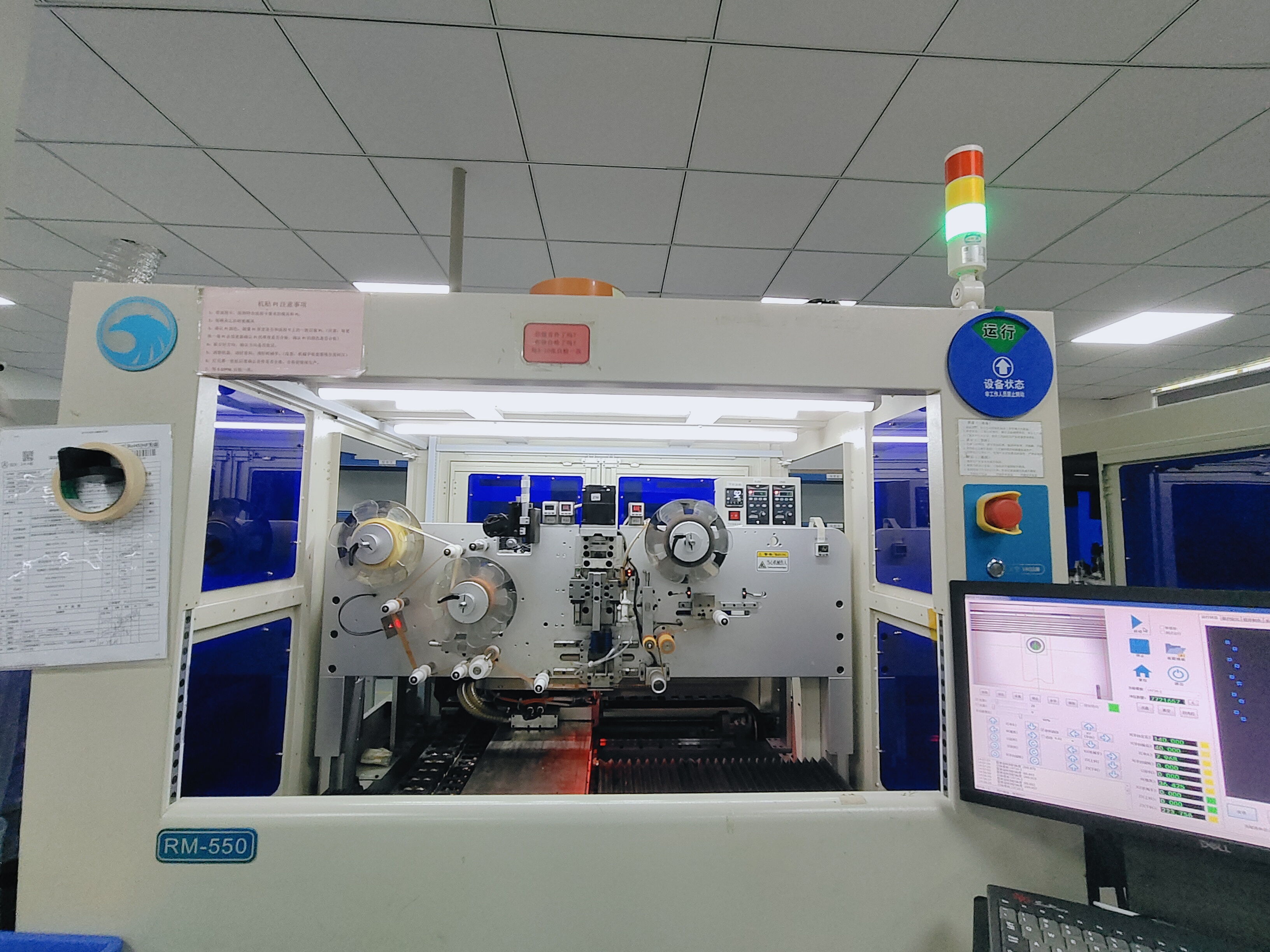 Fully automatic adhesive paper/PI machine