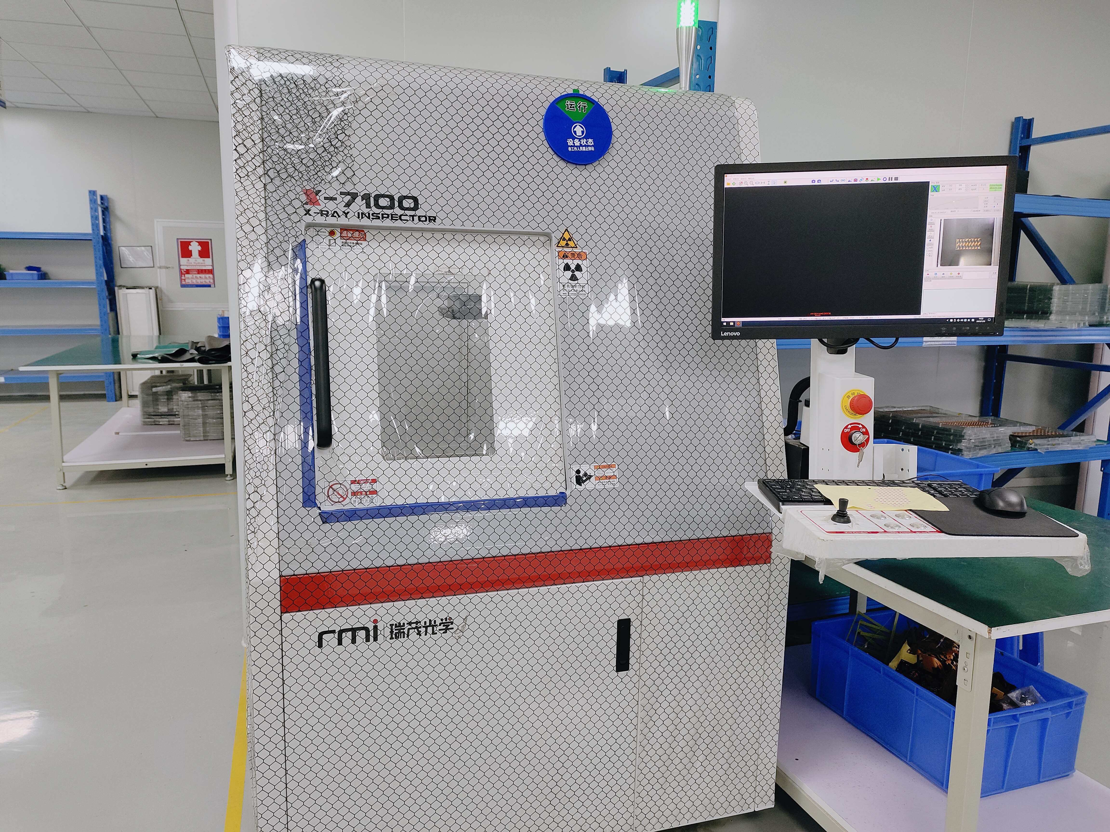 XR detector