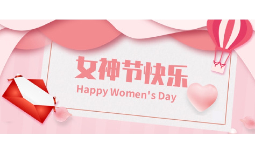 Happy Women's Day !